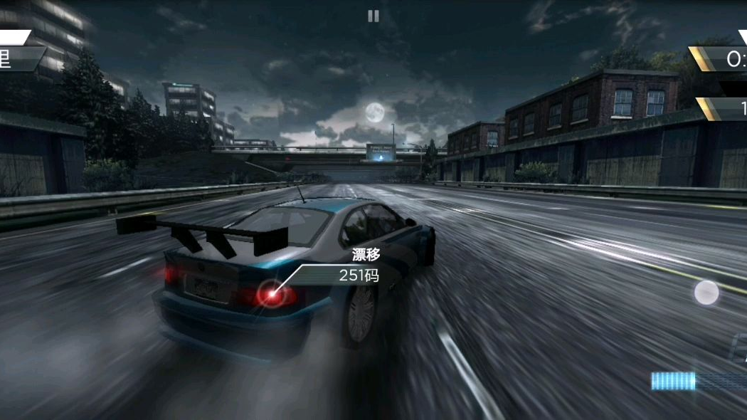 极品飞车17 mission5